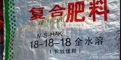 复合肥的真假鉴别方法,真复合肥有什么标志