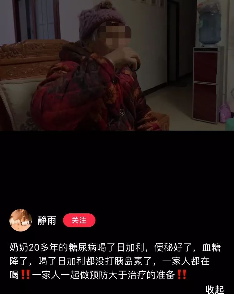 聚焦 | 罚款80万，永康市场监管部门首次向微商开出巨额罚单……