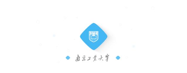 南京工业大学召开“不忘初心、牢记使命”主题教育动员部署会