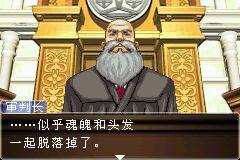 逆转裁判456三部曲谁是主角,gba逆转裁判三部曲完整版