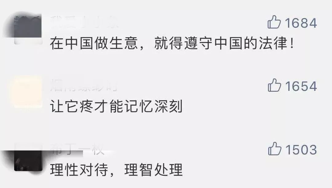 蔻驰道歉,纪梵希和蔻驰哪个好