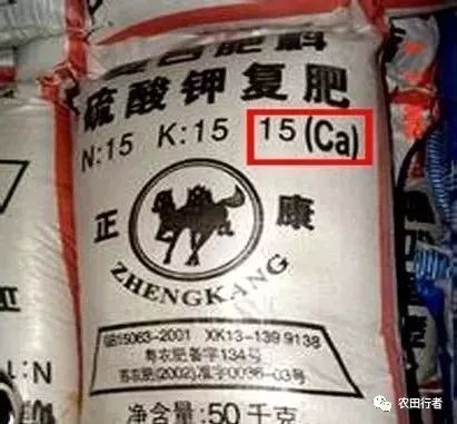 复合肥的真假鉴别方法,真复合肥有什么标志