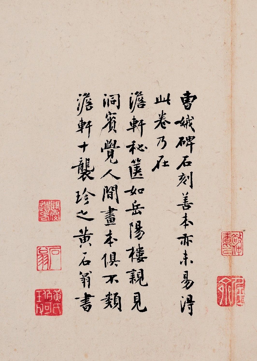 曹娥诔辞高清大图,曹娥碑博物馆