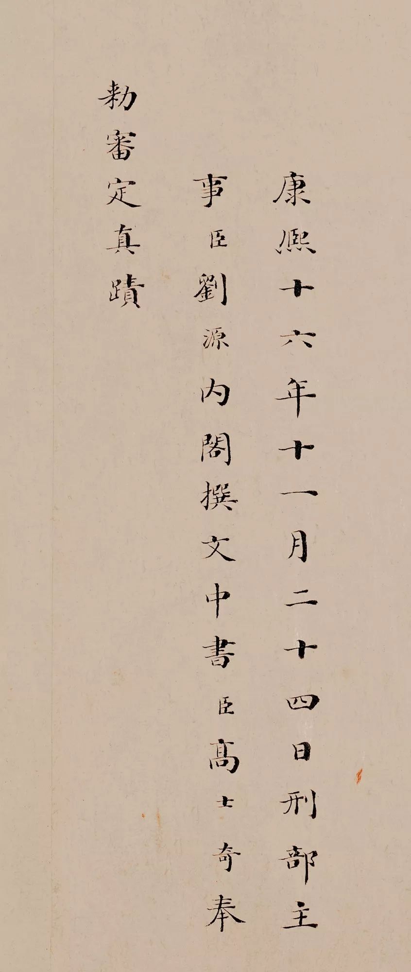 曹娥诔辞高清大图,曹娥碑博物馆