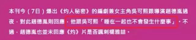 29岁女明星被*规则潜**后自杀:这世上，真的没有捷径