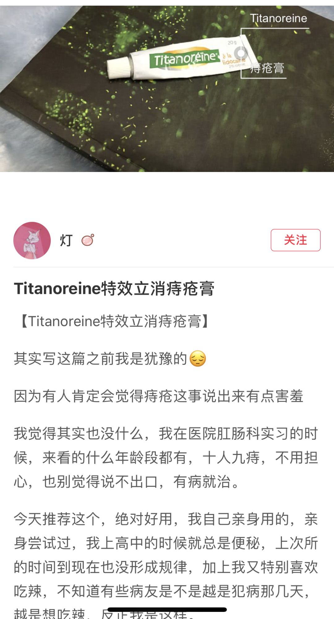 专门治痔的神药,进口痔疮药效果好吗