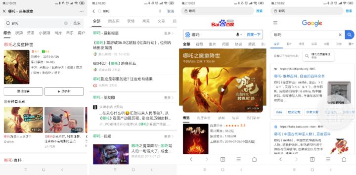 四大搜索平台,搜索四大引擎的特色和区别