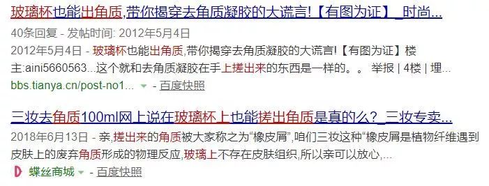 男士清理螨虫和黑头机器,男生青春痘黑头清洁神器