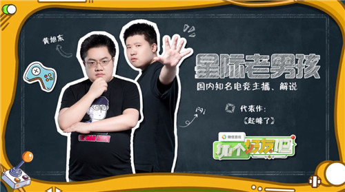 鏉滄捣娑涙父鎴忕幆鑺傚潙闃熷弸,鏉滄捣娑涙墦娓告垙鎼炵瑧