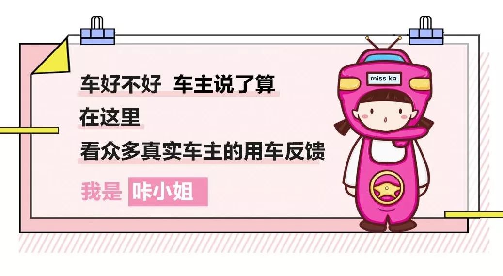 只看外观轻率买了福克斯？配置不高，但适合郊区通勤，搬家都靠它！可为何车主表示不会再选福特？