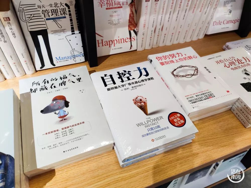 鍗楁矙鏂板崕涔﹀簵,鍗楁矙鍖烘渶澶х殑鏂板崕涔﹀簵