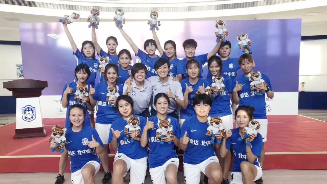 天津泰达女子足球队名单,北中医女足现役队员