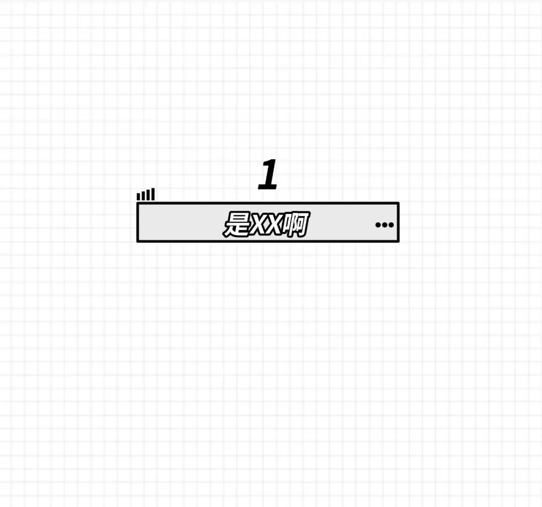 渣女最常用的八个微信昵称,渣女经常用的8个微信昵称