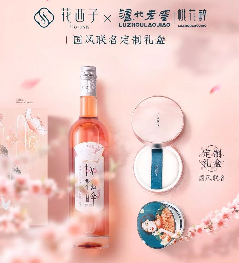 平价联名款美妆推荐,最近最火的彩妆联名款