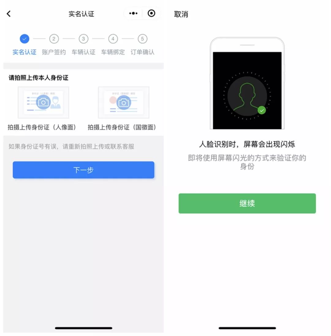 最新目前办理etc什么方式最方便,交通运输部官方网站办理etc怎么样