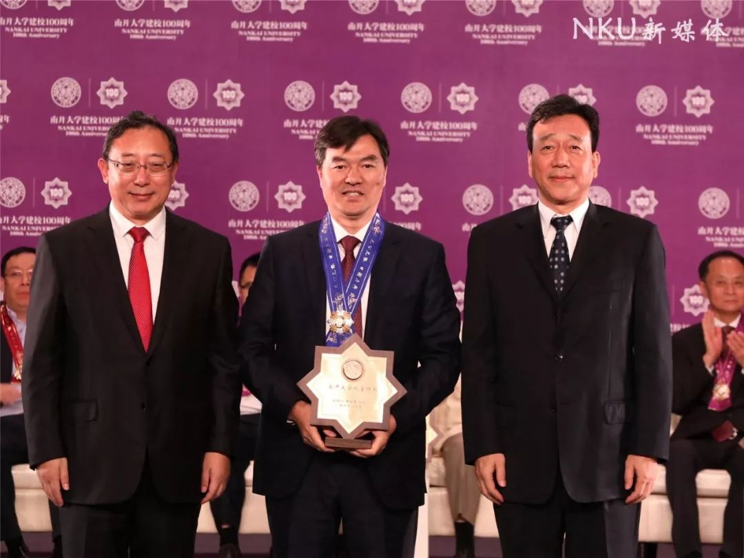 重磅！16位名家贤达受聘南开大学校董