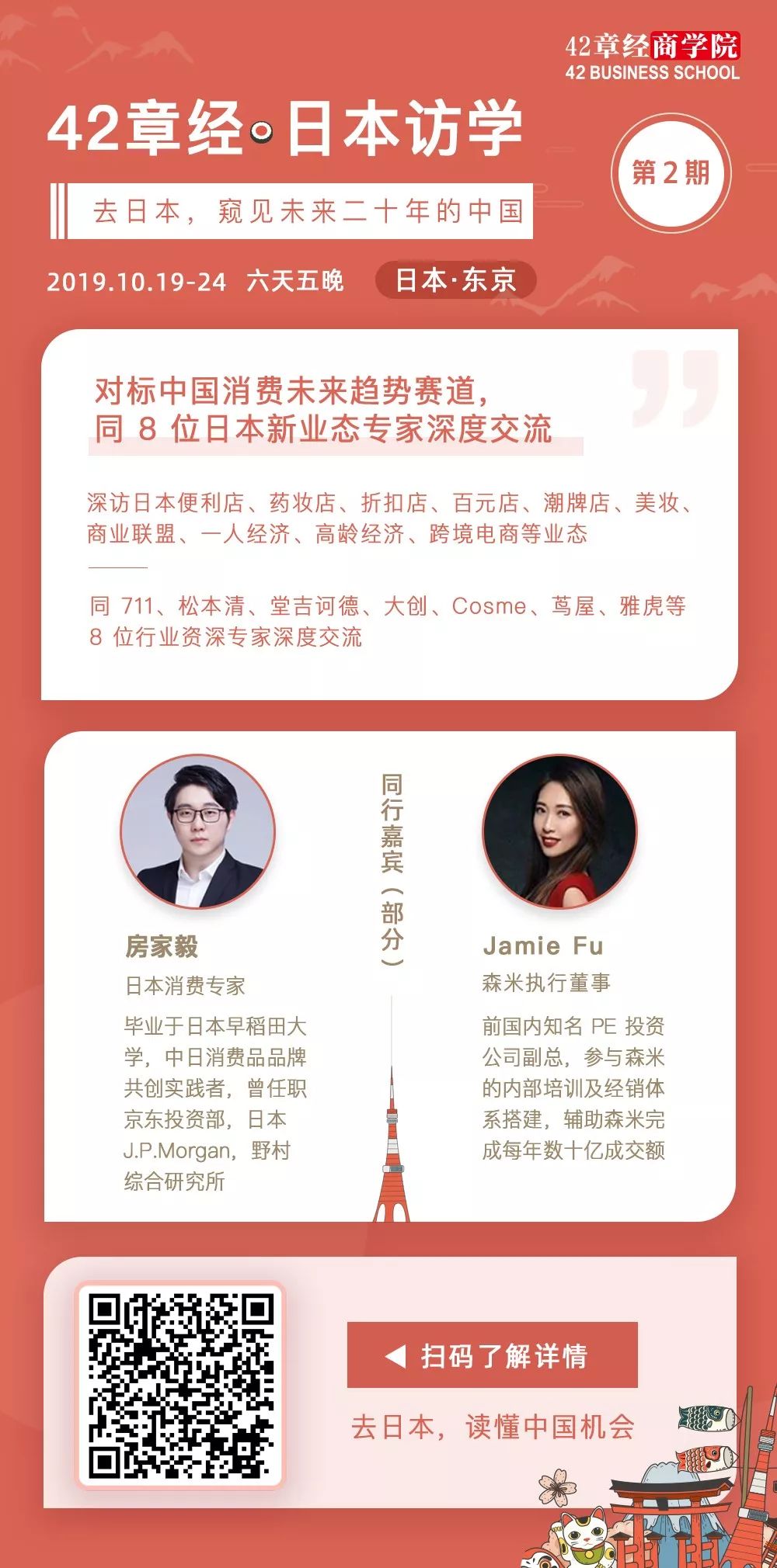 微商代理模式怎么管理,微商机制讲解