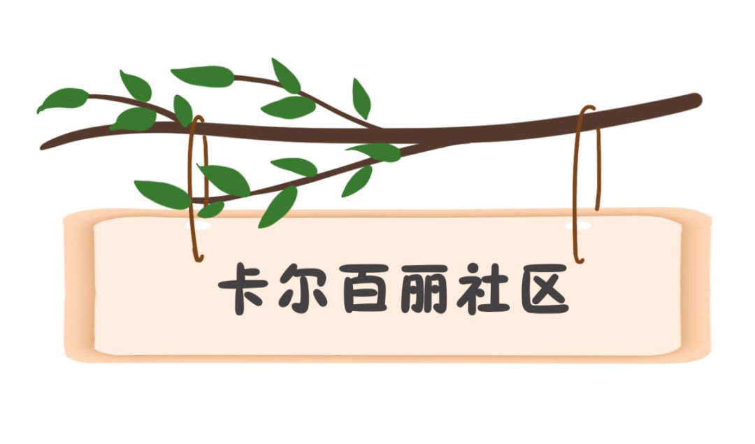 经开区幸福家园和南湖区幸福家园,嘉兴经开区幸福家园在哪里