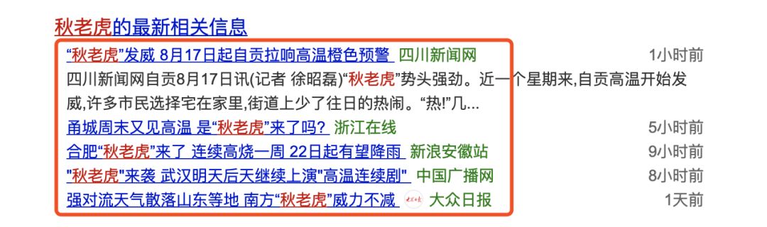 中暑是什么感觉什么症状,中暑是什么样子的感觉