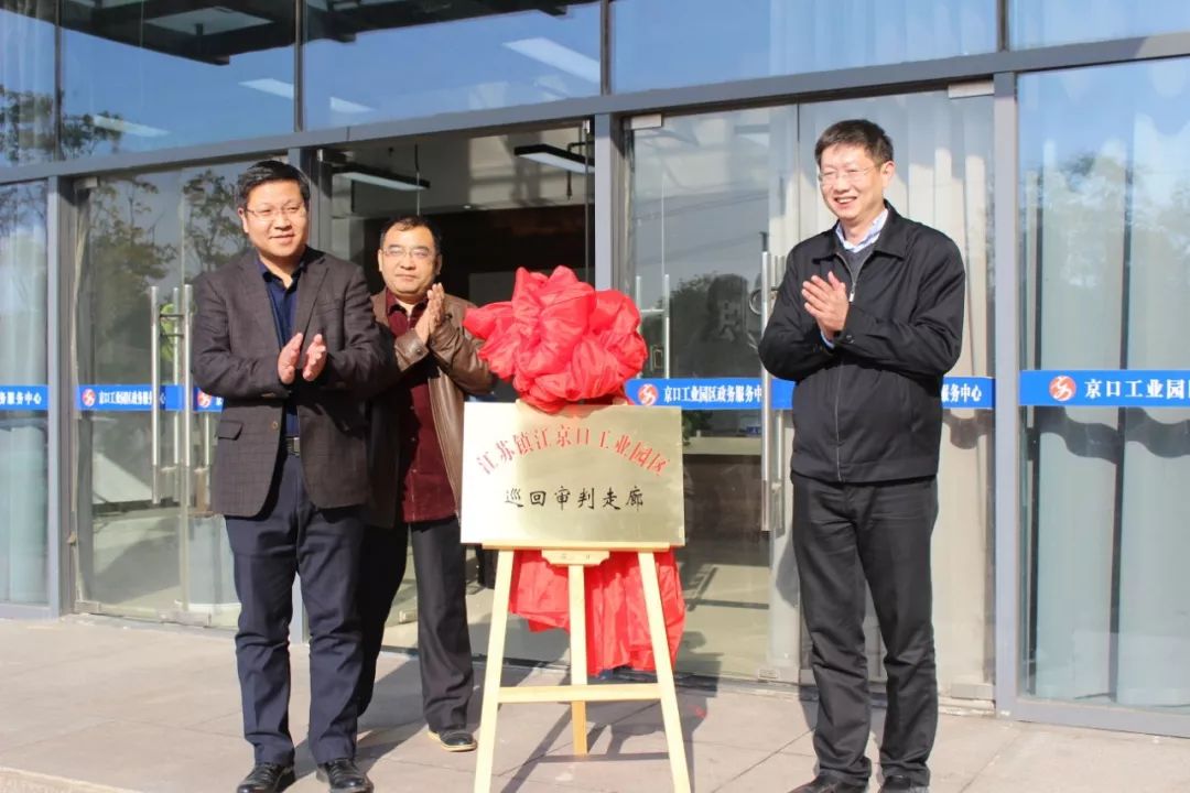 法院助力民营企业发展,司法护航经济社会高质量发展