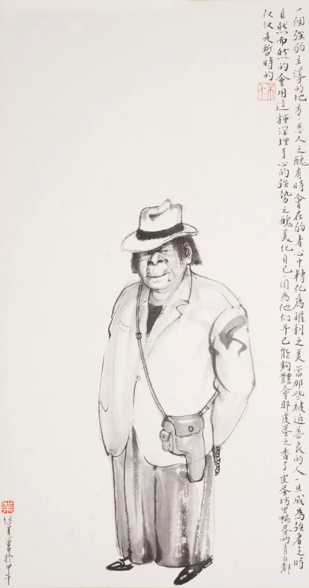 一切没有文化优势的傲慢都是装逼