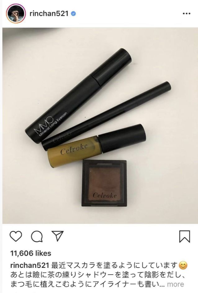 大魔王化妆品评测,大魔王彩妆推荐