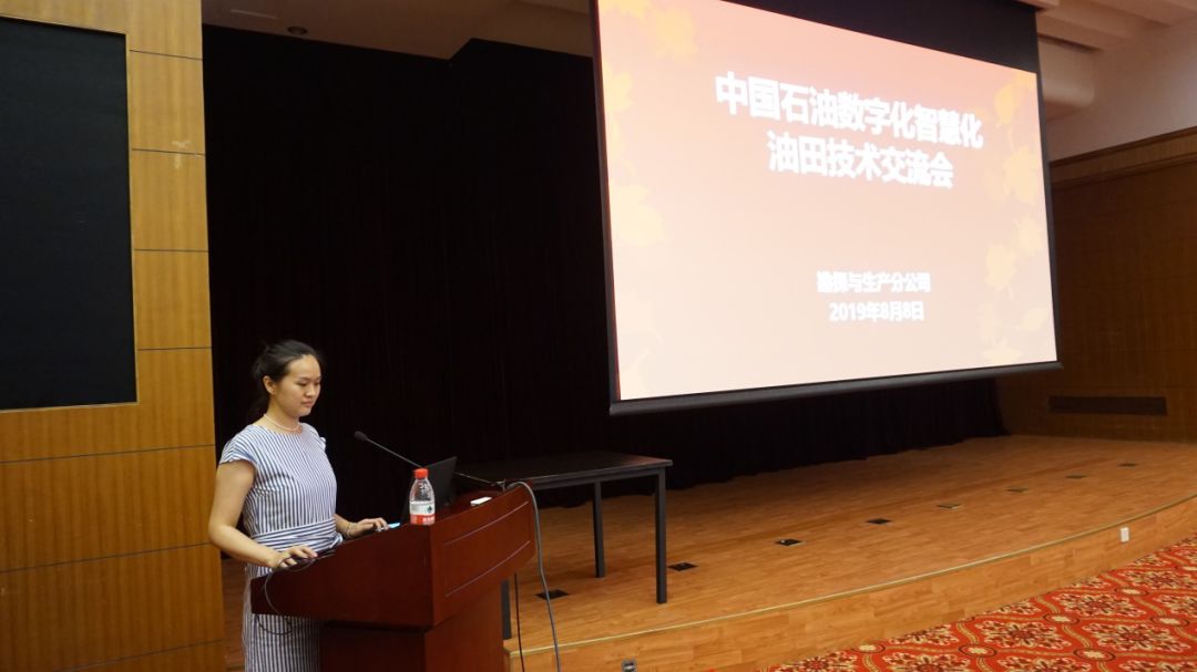 油田工作很辛苦?看中国的智能油田让蓝领变白领