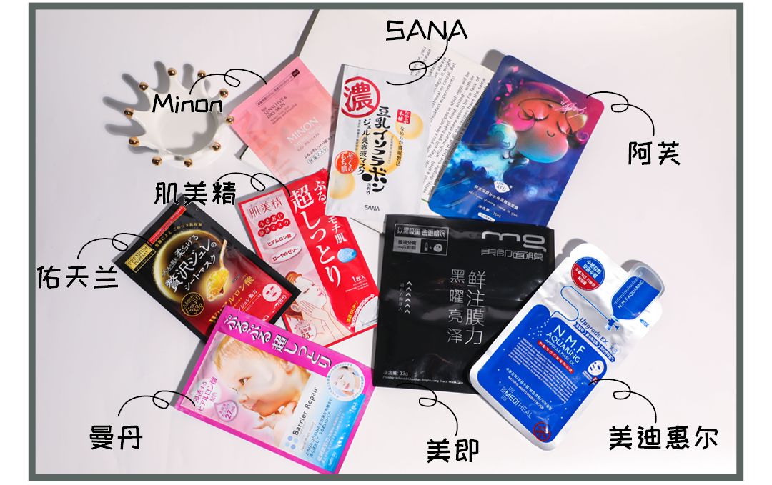 网红爆浆巧克力面膜测评,一年四季都能用的九款网红面膜