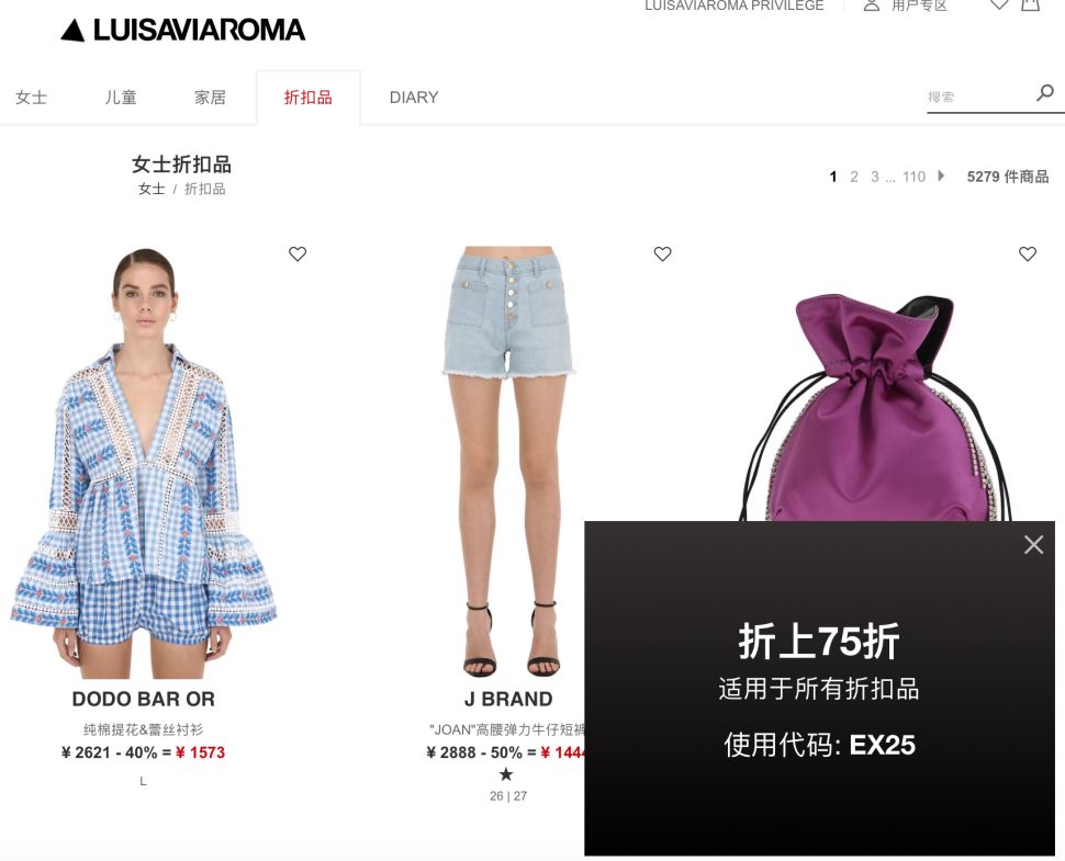 福利贴|有了这些购物网站，从此再也不用去香港啦