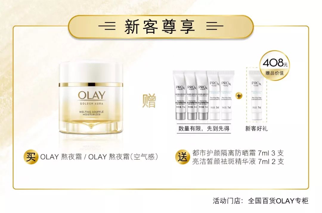 这是熬夜脸亲妈吧？实名吹爆这组熬夜神器CP！|文末有福利