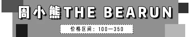 淘宝有没有比较好的女装店铺推荐,淘宝上有哪些好看不贵的女装店