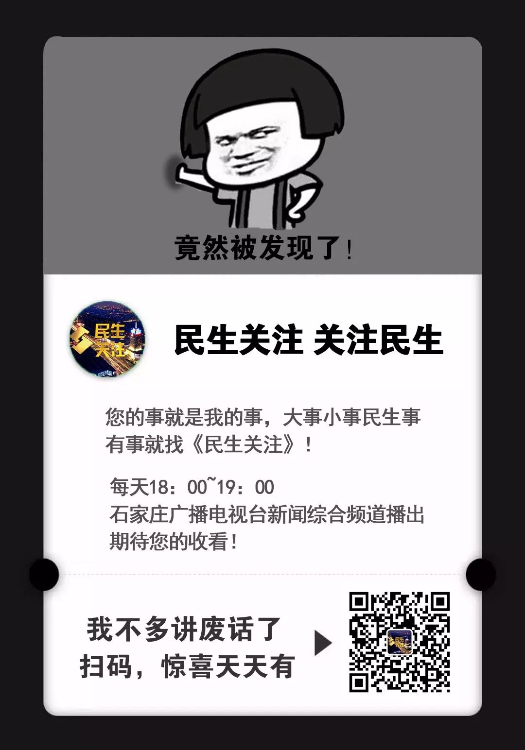 关于QQ和微信，官方发布重要提醒