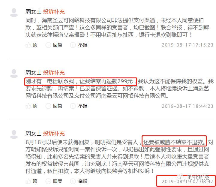 盗刷他人银行卡3000元,盗刷他人银行卡20000判几年