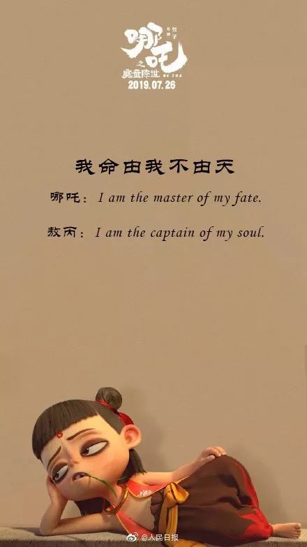 急急如律令哪吒口诀,急急如律令哪吒完整版