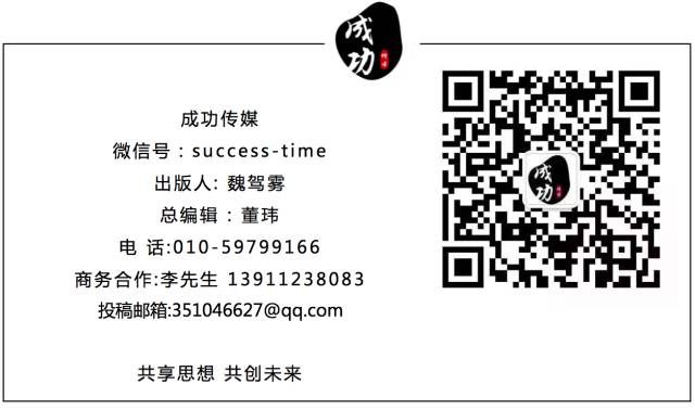 周家礽的丰盛人生——专访礽心品牌创始人周家礽