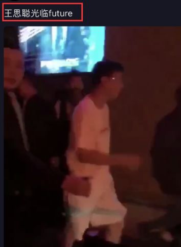 这才结婚不到两个月……他俩已经被网友盖章不幸福了？