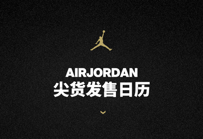 黑曜石aj1正品天猫,黑曜石aj1市场什么价