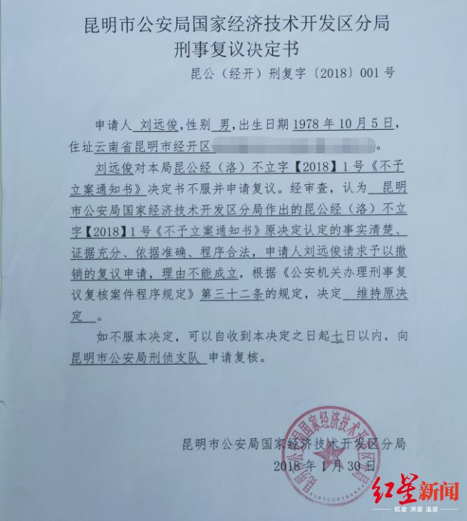 黑老大出狱讨债,黑老大上门寻仇完整视频