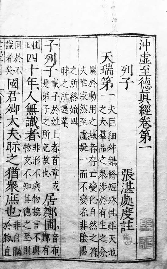 在京都寻访旧书店｜绿茶书情