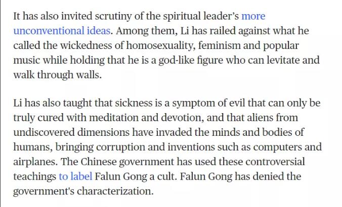 美国主流媒体NBC炮轰“*轮法**功”