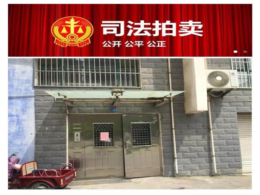 滨州房产拍卖信息平台,滨州最新土地拍卖