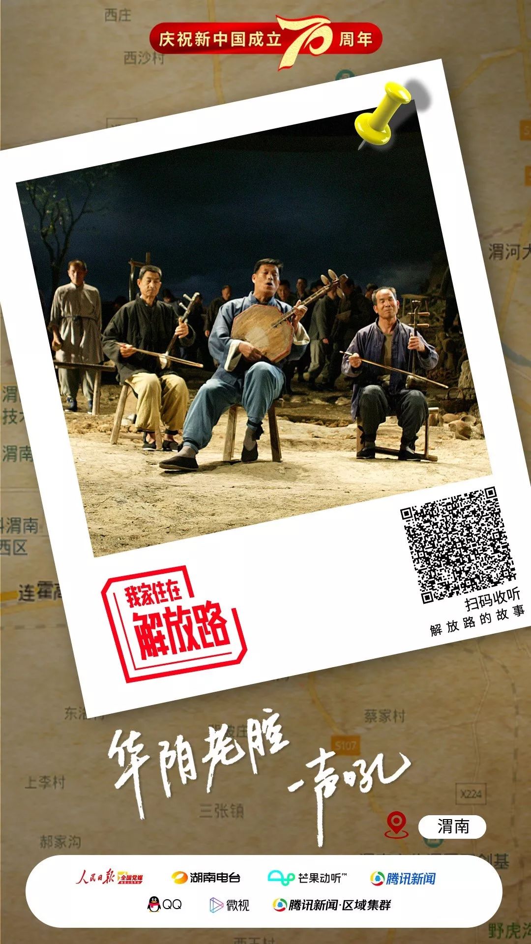 中国曾经的摇滚,中国从什么年代开始摇滚