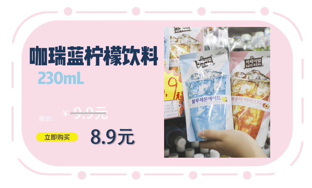 全场8折团购,全场8.5折券