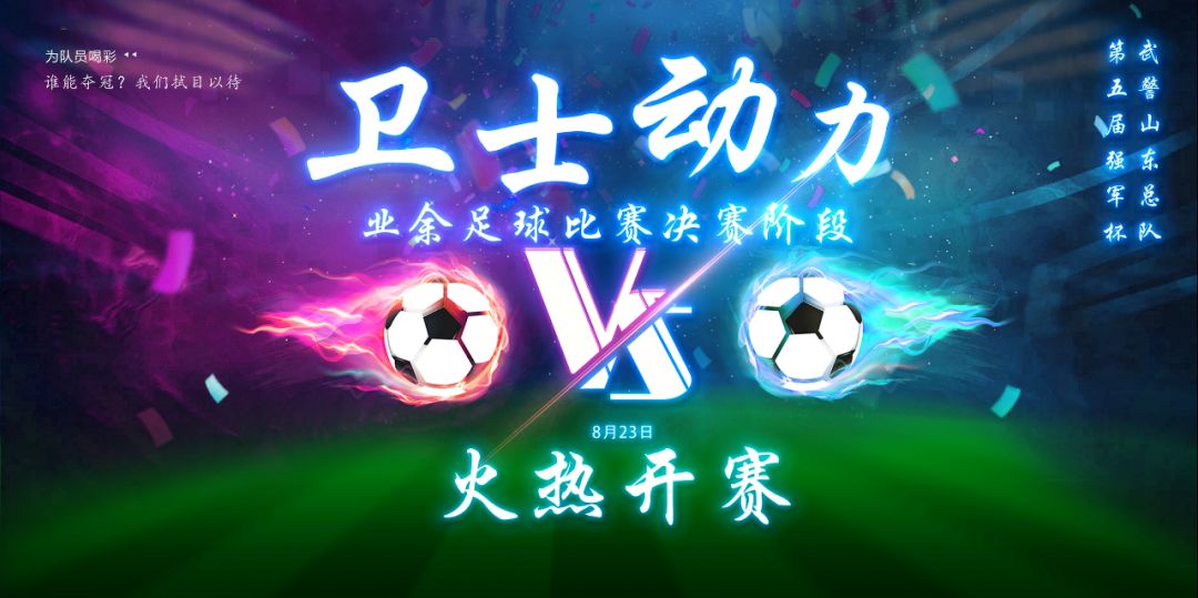 卫士动力巨鹿,卫士动力怎么样