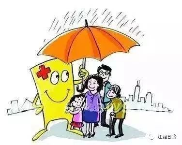 江津妇幼保健院家庭病房收费标准,江津中心医院的床位费能不能报销