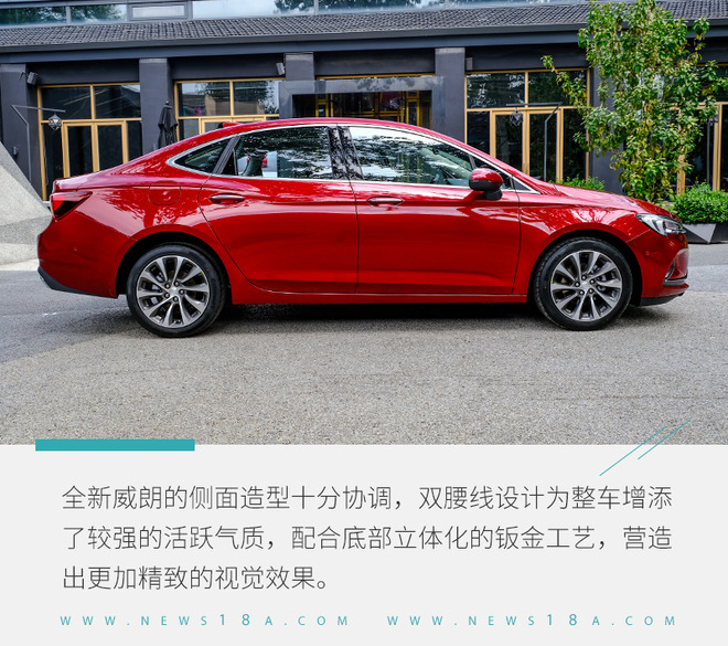 变的不止是颜值实拍全新别克威朗,别克威朗progs2022乐享版落地价