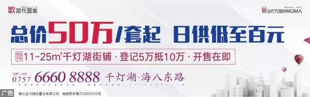 黄埔区旧村改造2025规划名单,黄埔区旧村改造规划图