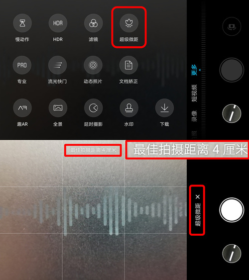 独立微距镜头?听起来不错但可能真没什么必要