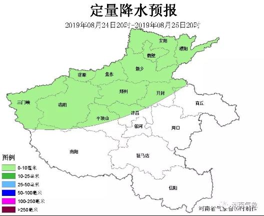 官宣！马云来郑州，要干这些事；警方悬赏50000元，看见他请报警丨大河早新闻（语音版）