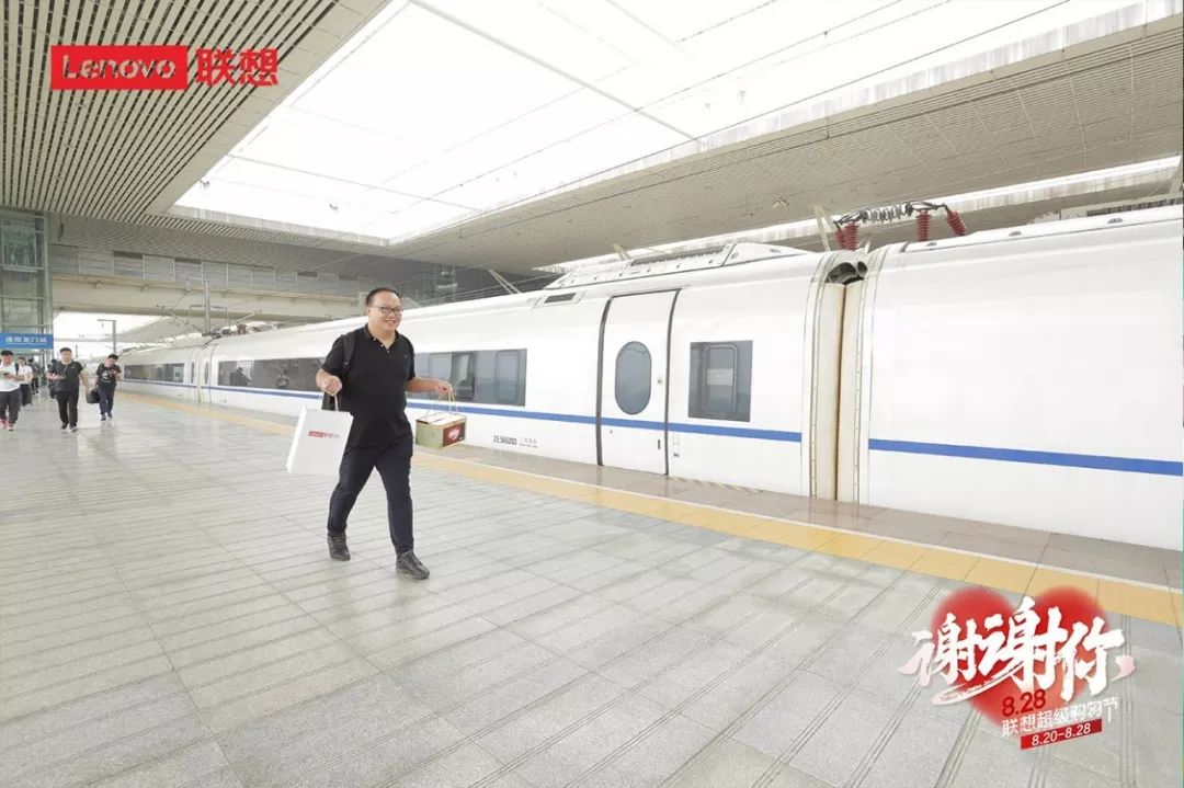 谢谢你！“快递员“老崔给联想老用户送手机